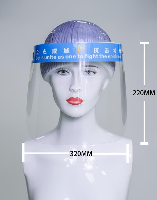 帶您了解醫用防護防霧面罩主要的有兩種印刷方式