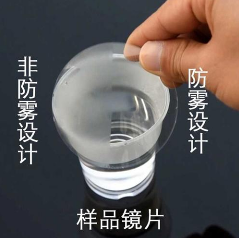 醫用護目鏡同款防霧透明軟膠，全封閉隱蔽透氣