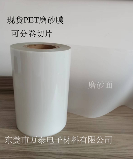 PET薄膜如何應用到印刷行業？