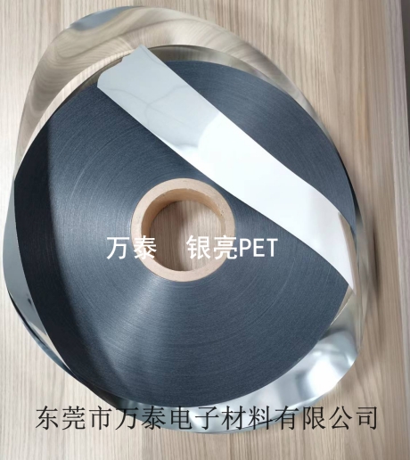 鍍鋁時薄膜表面出現問題的原因及解決方法